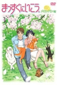 Massugu ni Ikou (2004)