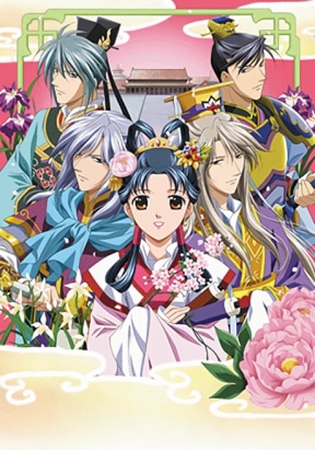 The Story of Saiunkoku Second Series