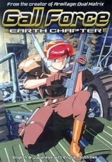 Gall Force: Earth Chapter