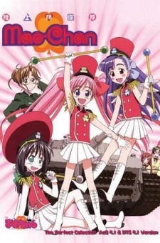 Ground Defense Force Mao-chan