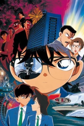 Detective Conan: Captured in Her Eyes