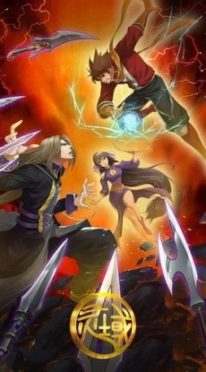 Ling Yu 2