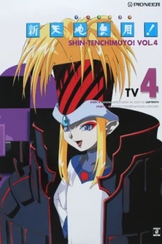 Shin Tenchi Muyou! Omake Gekijou
