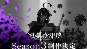 Tsue to Tsurugi no Wistoria Season 3