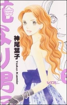 Shizuka Todo