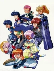 The Ten Little Gall Force