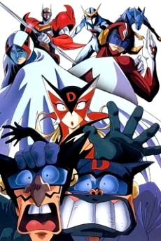 Time Bokan: Royal Revival