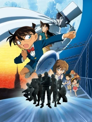 Detective Conan: The Lost Ship in the Sky