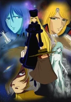 Galaxy Express 999: Can You Love Like a Mother?!!