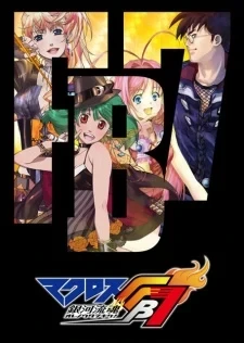 Macross Fb7 Listen to My Song!