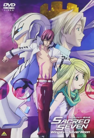 Sacred Seven: Wings of the Silver Moon Picture Drama
